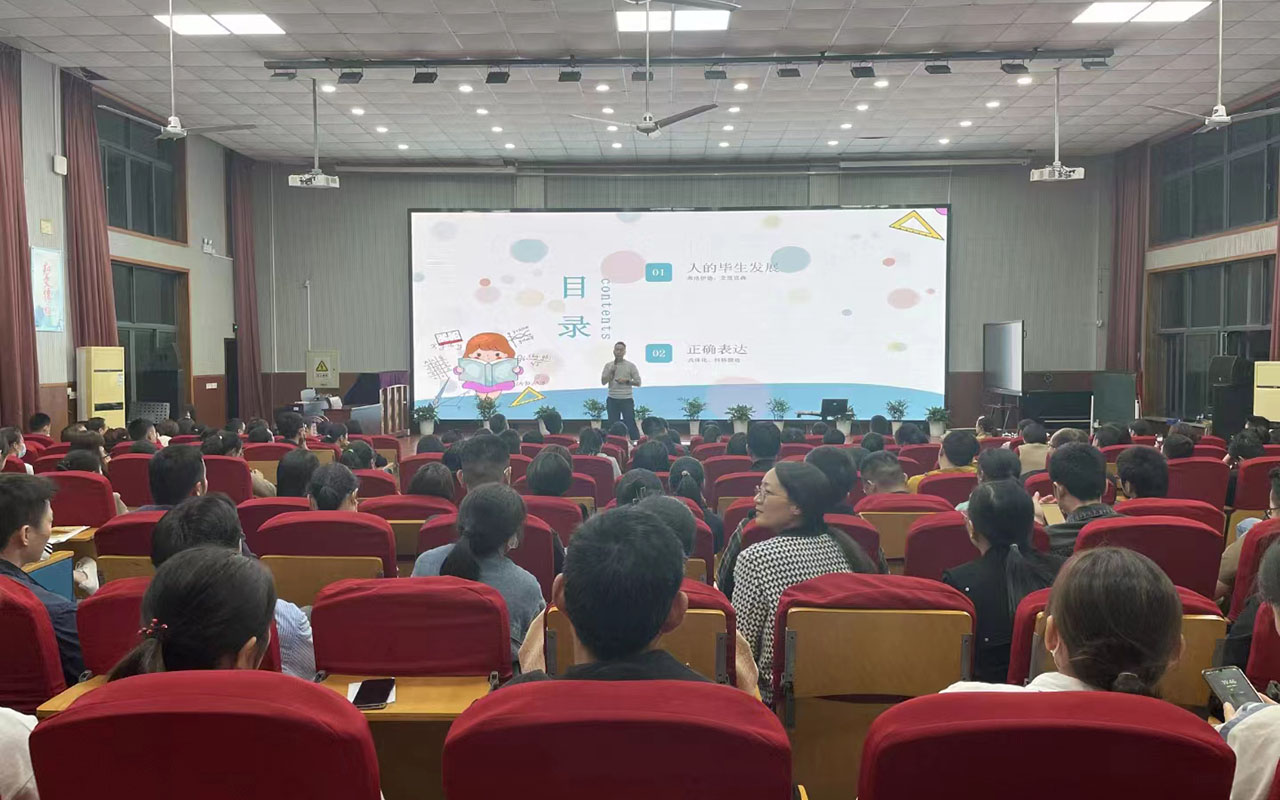 湛江雅戈尔小学