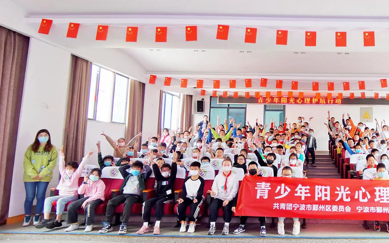 湛江青少年阳光护航